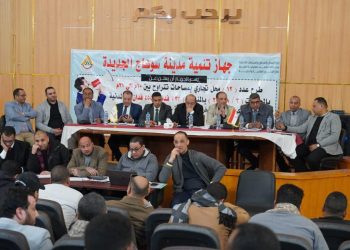 سوهاج الجديدة