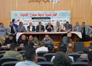 جهاز سوهاج الجديدة