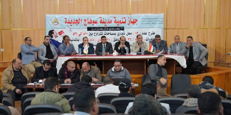 جهاز سوهاج الجديدة يبيع 12 محلا تجاريا بـ 26 مليون جنيه 1 جهاز سوهاج الجديدة