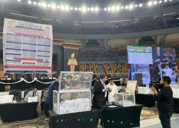 برنامج مسكن