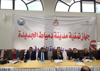 مدينة دمياط الجديدة