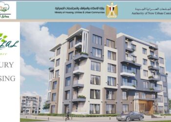 وحدات اسكان اجتماعي