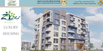 وحدات اسكان اجتماعي