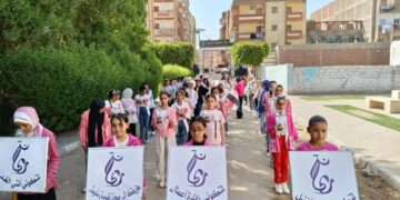 برنامج فتيات ريحانة