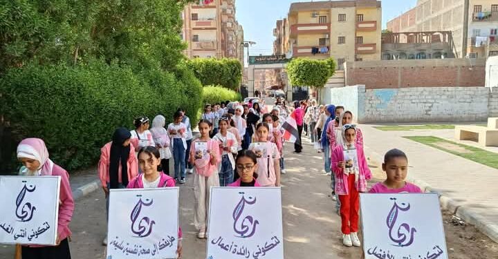 برنامج فتيات ريحانة