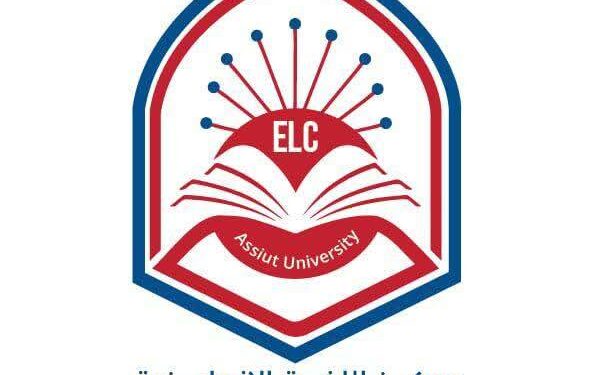 رابط دورات الإنجليزية بجامعة أسيوط