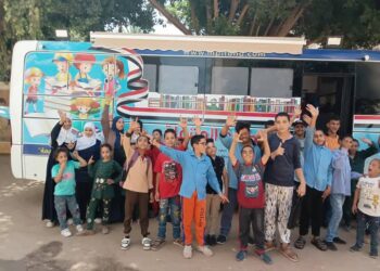 مكتبة مصر العامة