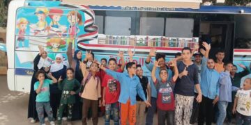 مكتبة مصر العامة