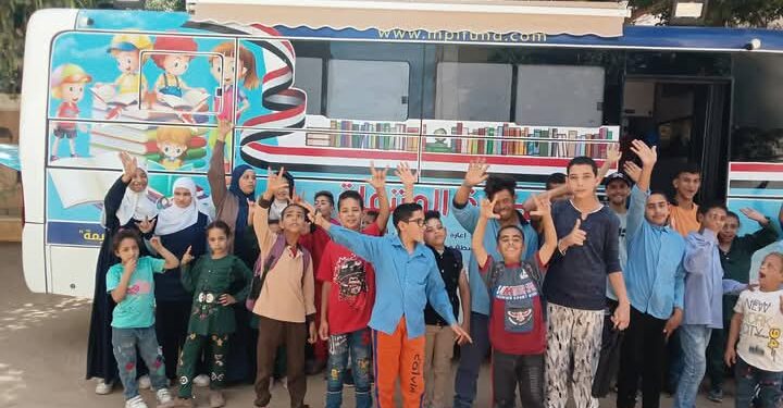 مكتبة مصر العامة