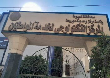 إجراءات التصالح