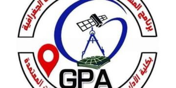 برنامج المساحة والخرائط