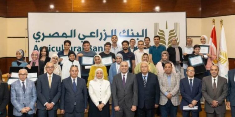 البنك الزراعي يُكرم أوائل الثانوية العامة بحسابات بنكية ومكافآت مالية 1 البنك الزراعي