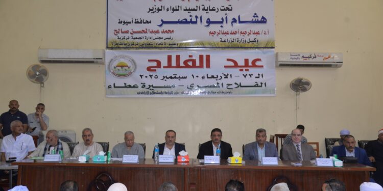 في عيد الفلاح الـ73 .. محافظ أسيوط يطلق مبادرة المليون طائر 1 مبادرة المليون طائر