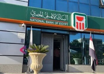 أعلى شهادات ادخار البنك الأهلي المصري 2025