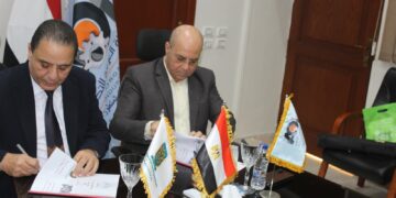 المصرية للتنمية الزراعية والريفية