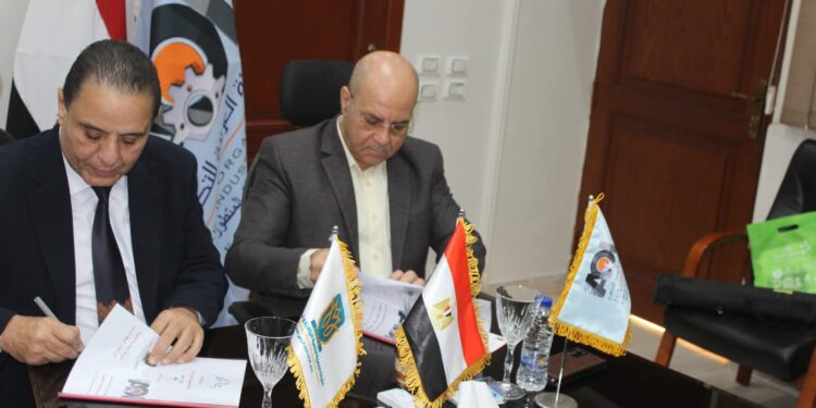 المصرية للتنمية الزراعية والريفية